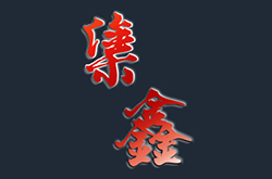 怎樣穩(wěn)定動(dòng)平衡的測(cè)量值？